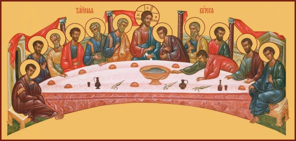 Великий Четверток