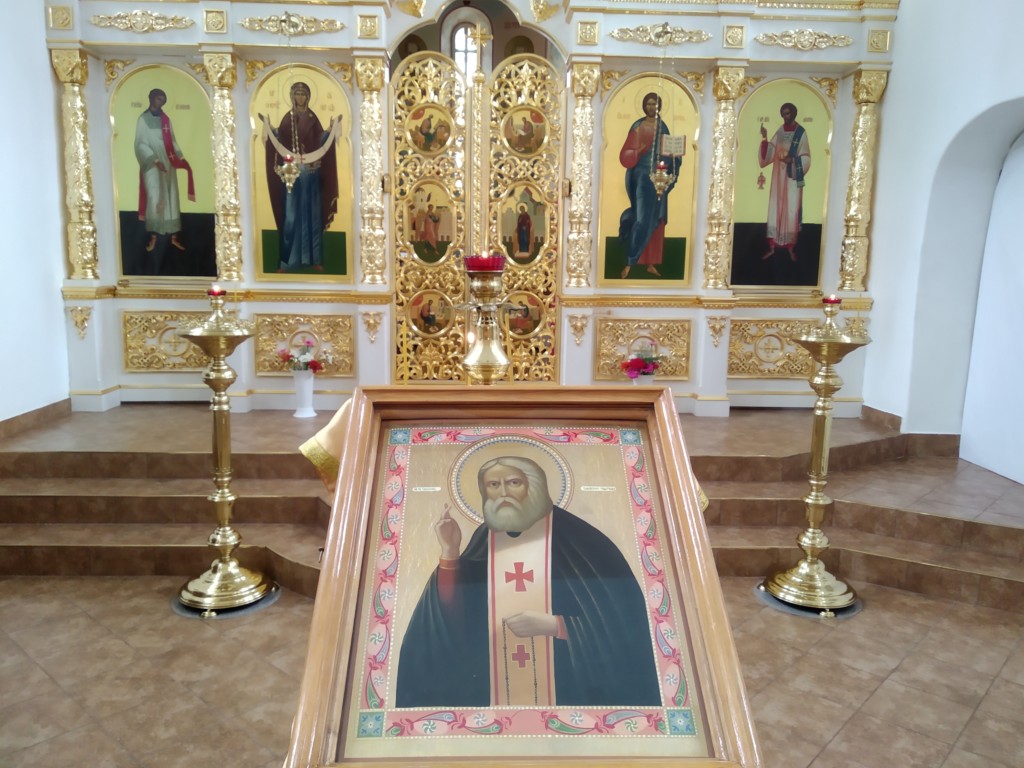 Праздник преподобного Серафима Саровского