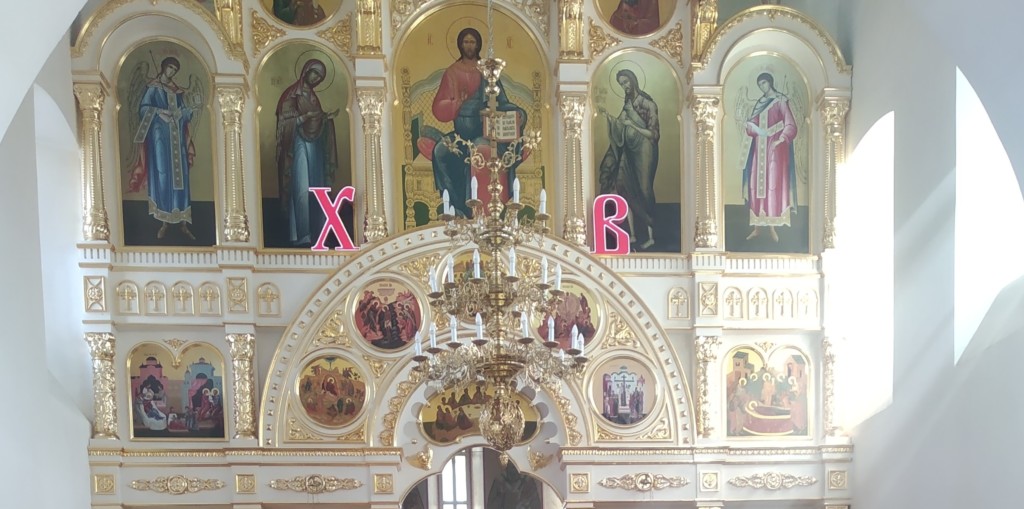 Христос Воскресе!
