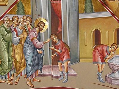 Неделя об исцелении слепого